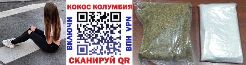 COCAIN 97%  наркошоп  Альметьевск 