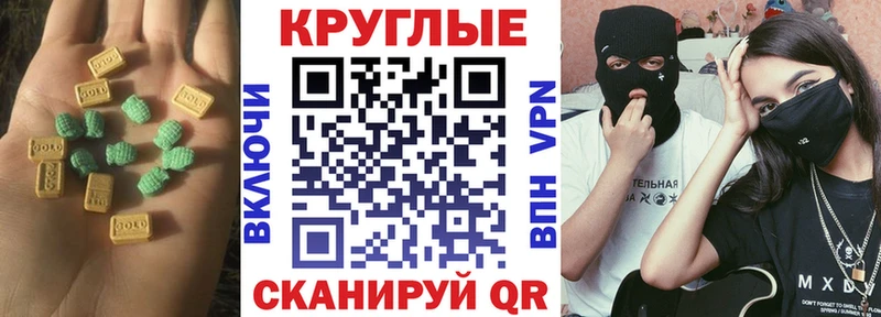 это наркотические препараты Альметьевск ЭКСТАЗИ VHQ