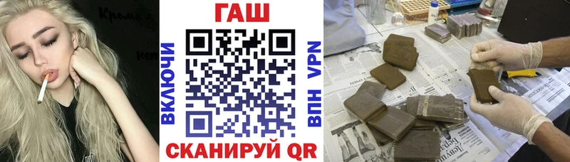 OMG tor  Альметьевск  ГАШИШ убойный  что такое  