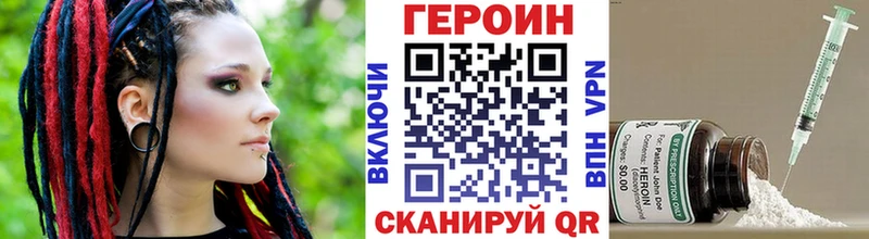 ГЕРОИН афганец  наркотики  Альметьевск 