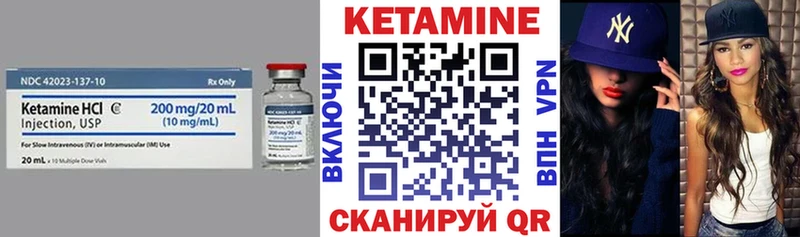 Кетамин ketamine  Альметьевск 