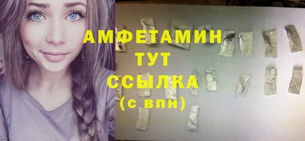 мефедрон мука Абинск