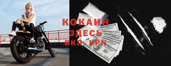 мефедрон мука Абинск
