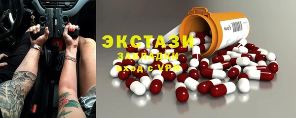 мефедрон мука Абинск