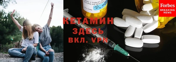 меф Костерёво