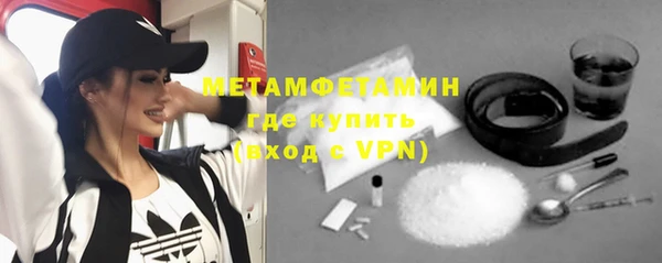 гашишное масло Волосово