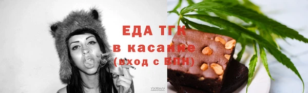 меф Костерёво