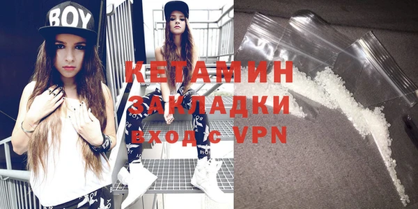 MESCALINE Волоколамск
