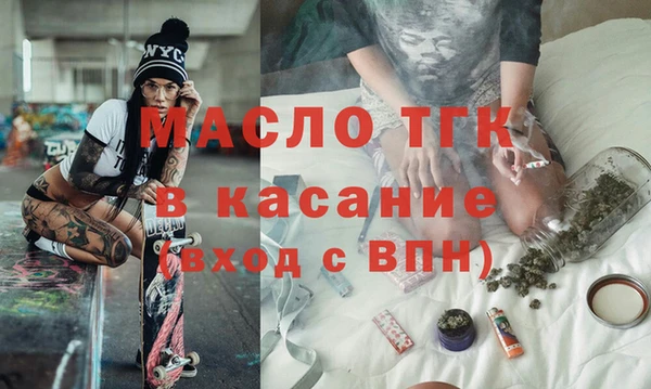 мефедрон мука Абинск