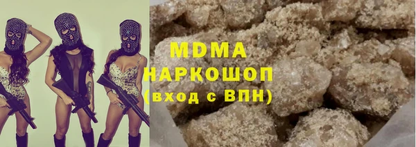 индика Абаза