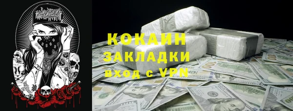 мефедрон мука Абинск