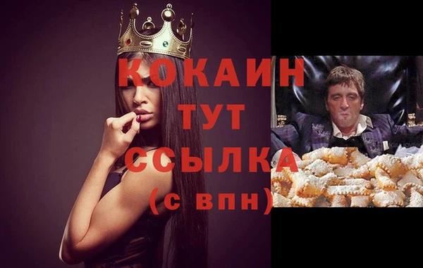 меф Костерёво