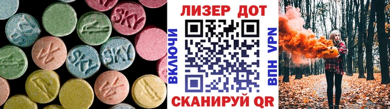 мега tor  Альметьевск  Лсд 25 экстази ecstasy  магазин  наркотиков 