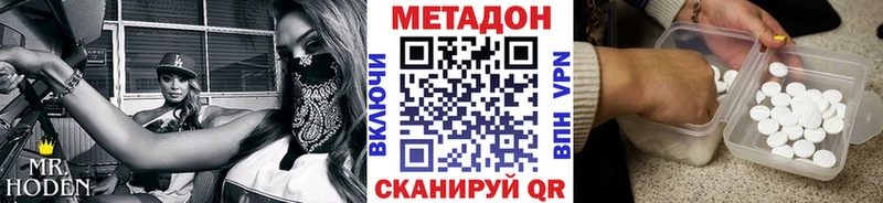 как найти наркотики  darknet состав  Метадон белоснежный  Альметьевск 