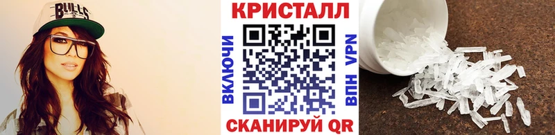 Метамфетамин пудра  KRAKEN маркетплейс  Альметьевск 