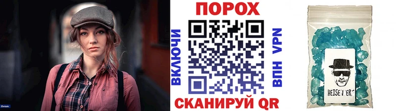Метамфетамин пудра Альметьевск