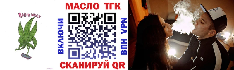 ОМГ ОМГ ссылки  Альметьевск  Дистиллят ТГК THC oil 