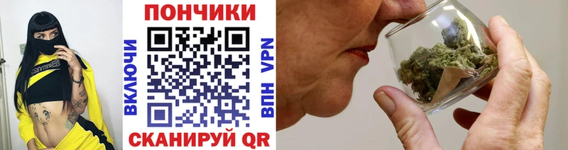 Канабис тримм  купить  сайты  Альметьевск 